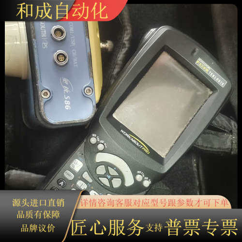 南方测绘灵锐S86 GPS接机，WORKABOUT PRO