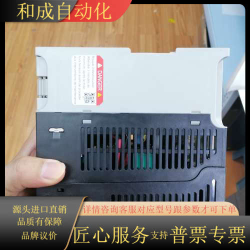 25C-D2P3N114  A-B变频器模块需要请先联系