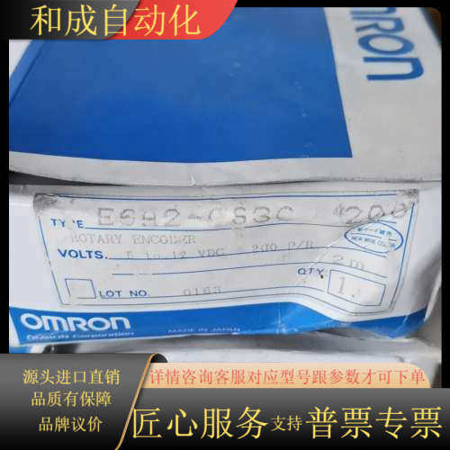 编码器E6A2-CS3C   .2个   全新原装