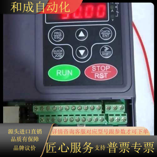 INVT/英威腾CHF100A-0R7G-4 0.75KW有