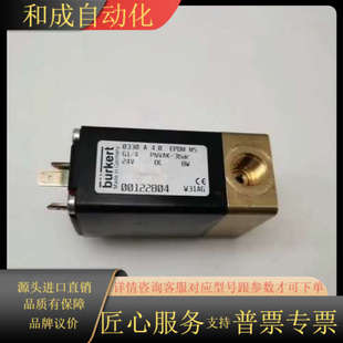 EPDM 0330A DC24V 4.0