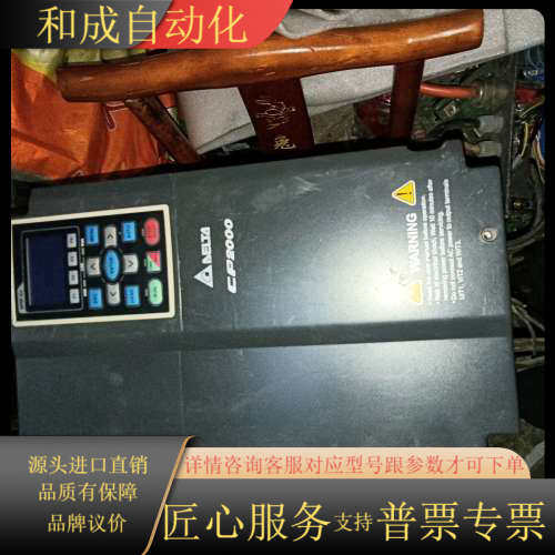 VFD110CP43B-21CP2000，11KW/