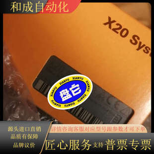 模块x20AIB744 全新原装