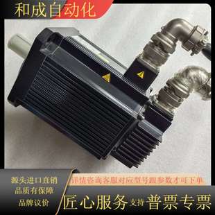 伺服电机ESM13B T1N0A00 202