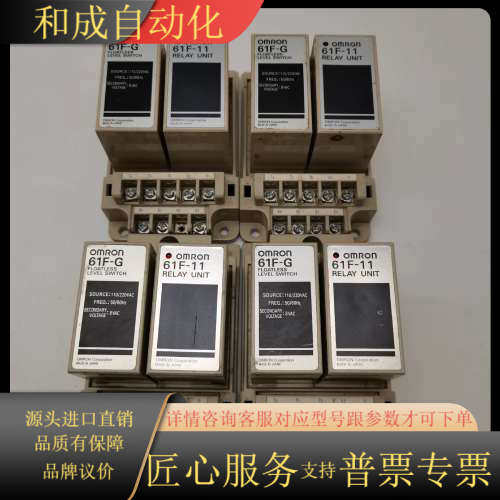 61F-G-1161F-G 61F-11 110/