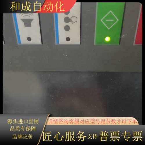 华高染色机电脑HG9908