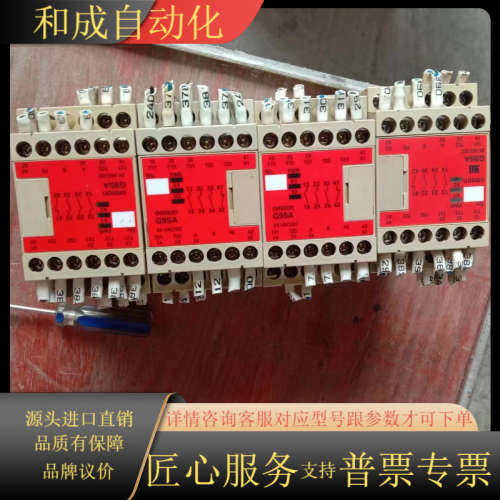 全新G9SA-301/24vc现货.........