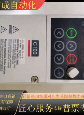 LSLS0008C100-4N 变频器