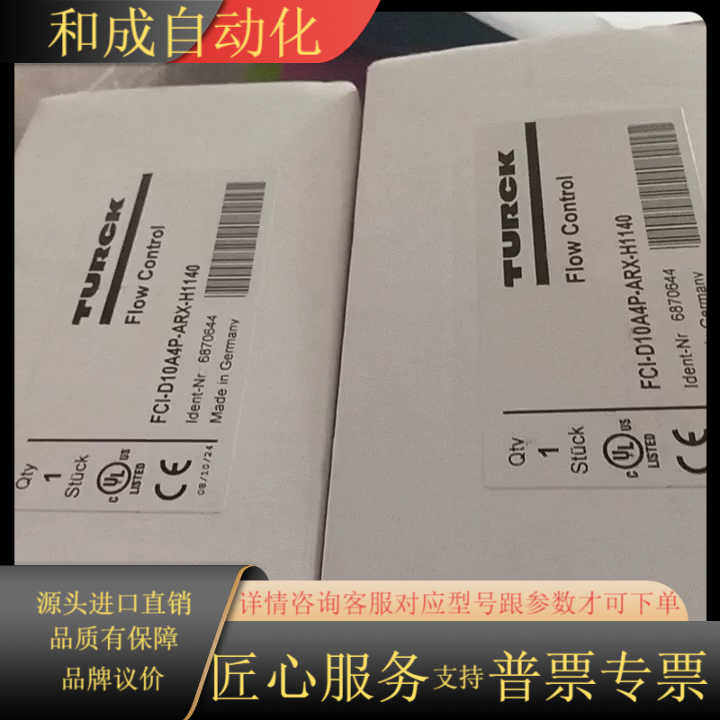 易福门全新原装正品，带显示屏的齐平式压力传感器，PI1708