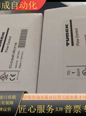 易福门全新原装正品，带显示屏的齐平式压力传感器，PI1708