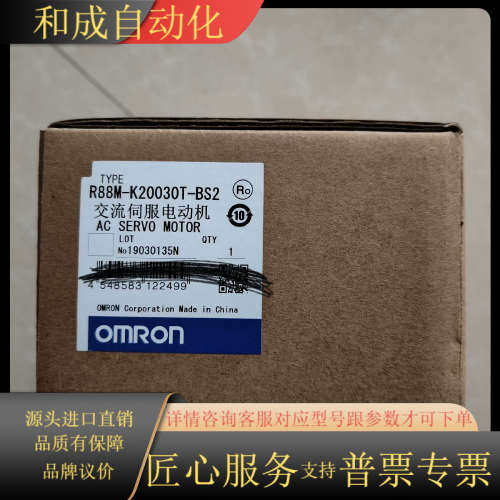 R88M-K4K020T-OS26180