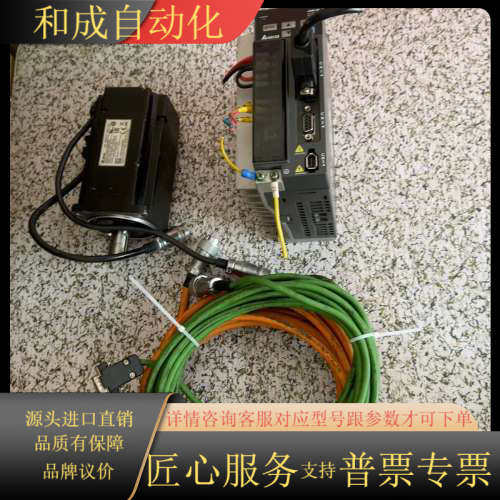 伺服驱动750瓦ASD-B2-0721-B带电机ECMA