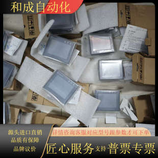 全新货 043SMK 质量保证 显控3.5寸触摸屏