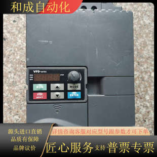 功能正常 变频器 5.5kw VFD055E43A