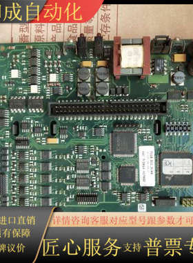 LEVITEC控制器ML51.008,I2C 主板