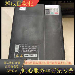 506 实物拍 MD310T15B 变频器15KW