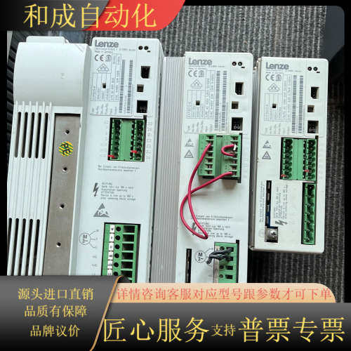 变频器EVF8212-E（1台500）