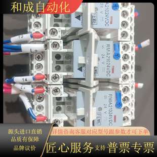 24VDC RMIA210 瑞士佳乐 ZMI4NA