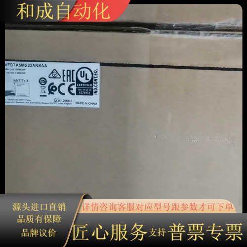 VFD7A5MS23ANSAA全新原装正品