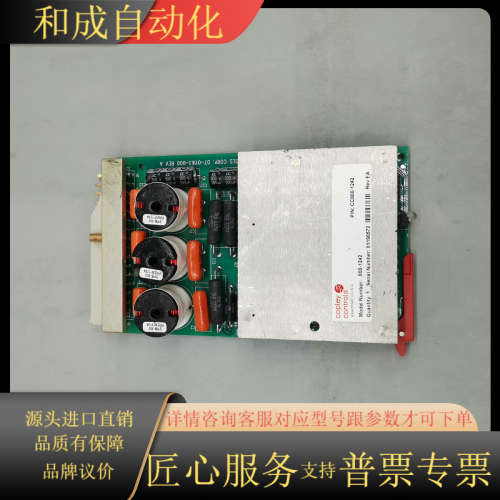 议价 copley controls电源 型号8001242