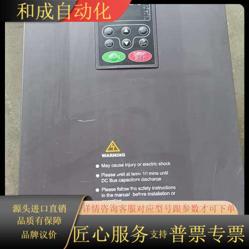 CHF100A-018G/022P-4 英威腾变频器 全新未