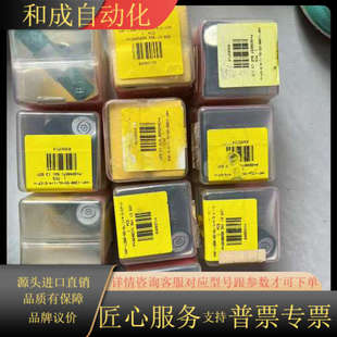 Let针阀HXF 1380 哈姆雷特Ham