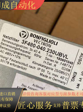 3F480-040.230UBVL BONFIGLIOLI滤