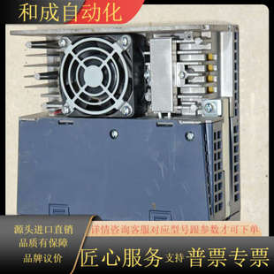 驱动器 VV2 RYH751F5