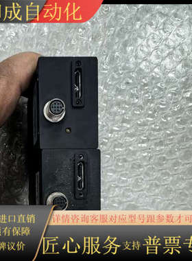 PointGrey工业相机，型号00-01300-09000