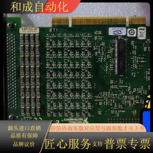功能议价 NIPCI 6512 PCⅠ 6511