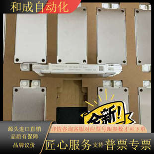 斯达GD600HFY120C6H 可代替FF600R12ME