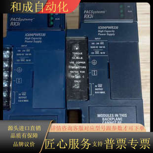 功能完 成色如图 GE原装 IC694PWR330电源模块