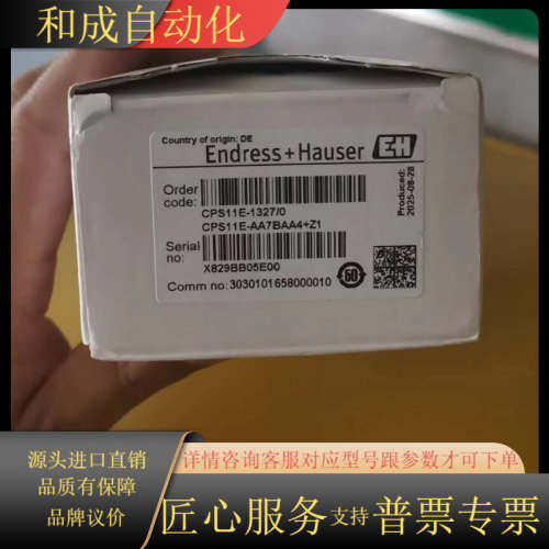 CPS11E-AA7BAA4Z1数字电极