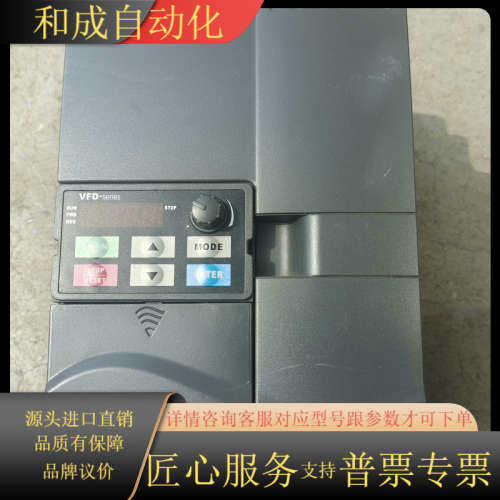 VFD110E43A 11kw，，成色好的，