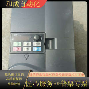 成色好 VFD110E43A 11kw