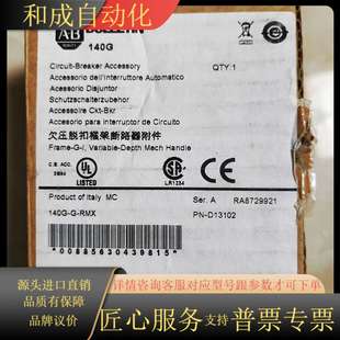 欠压脱扣框架断路器附件 RMX 140G