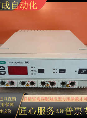 BIORAD  PowerPac 300电泳仪电源  现货实