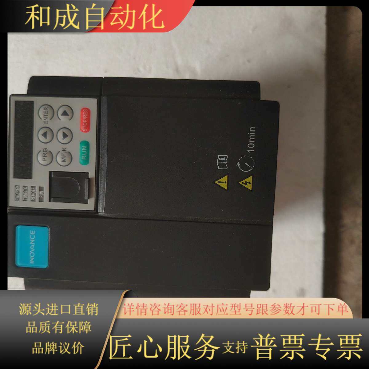 变频器，MD310T2.2B-TC，功能，