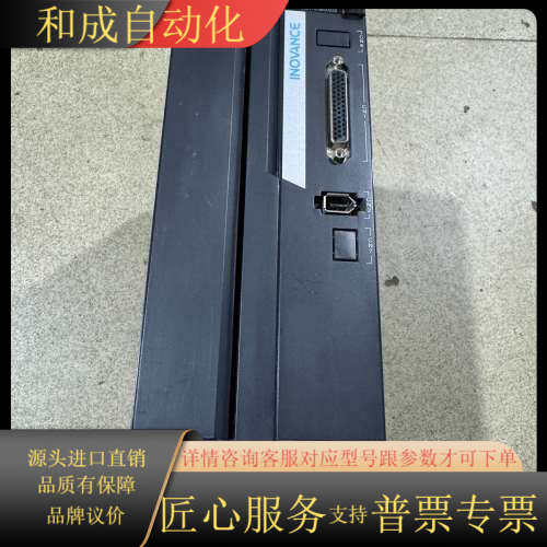 630P脉冲系列7.5kW伺服驱动器SV630PT026