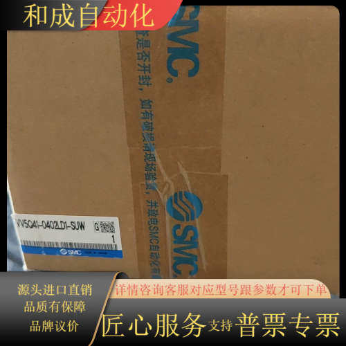 阀岛VV5Q41-0402LD1-SUW