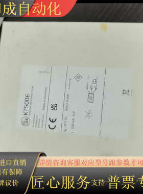 KT5006IFM电容式触摸开关原装全新 KT50