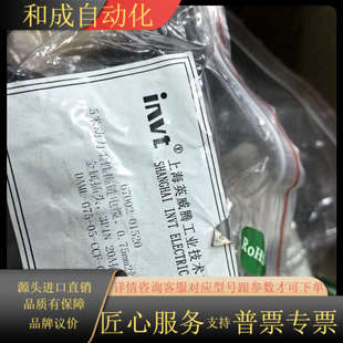 器线 CCF DAML 075 英威腾伺服编码