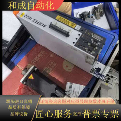 驱动电机一套，型号：8V1022.00-2/8MSA3