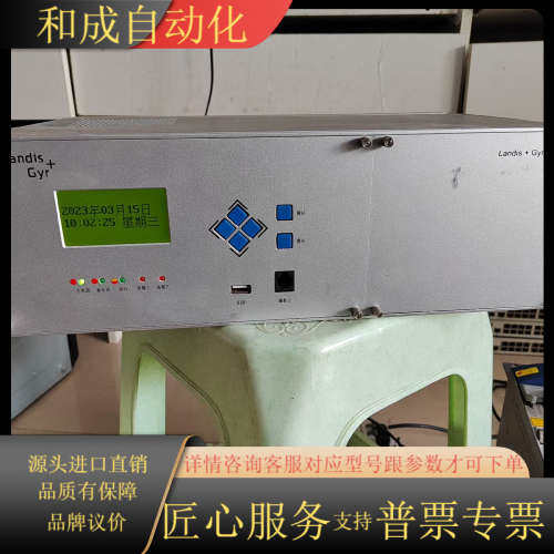 兰吉尔 LandisGyr   FFC1000电能量采集终