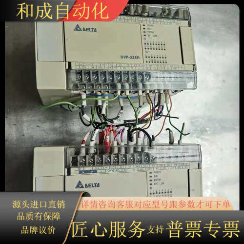 PLC, DVP32EH00M2,260，DVP3