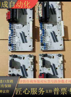 CC-TAID11和CC-TAID01卡件底座，轻微