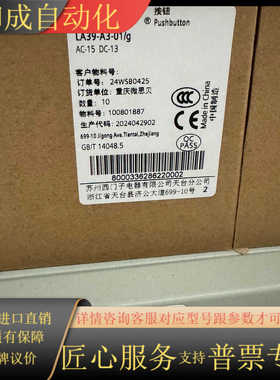 APT绿色平头按钮，LA39-A3-01/G，全新原装