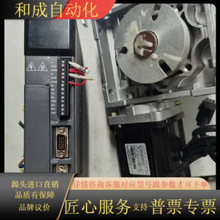 20P7 DS2 伺服套装 750W