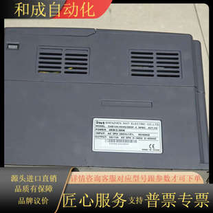 英威腾变频器4KW 5R5P 004G 拆 CHE100