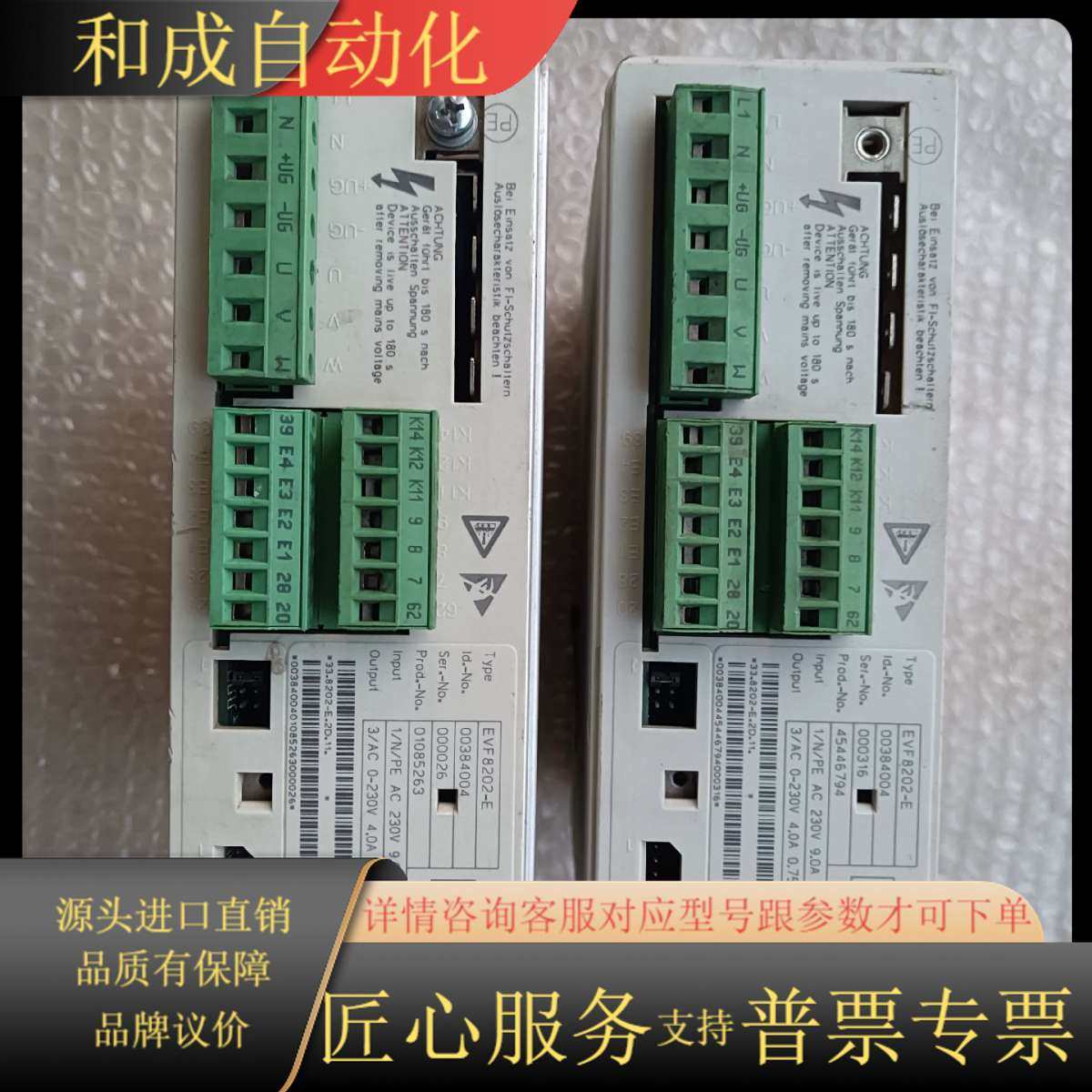 J291*变频器EVF8202-E，0.75KW，220